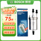 博世 燃油濾清器/汽油濾芯/格適用于 大眾朗逸1.6 2.0(08至18款)