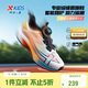 特步（XTEP）兒童童鞋氘風(fēng)1.0男童緩震透氣網(wǎng)面跑鞋 新白色/能量橙 33