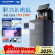 藍寶 冰塊茶吧機2025新款家用智能下置水桶高端立式多功能制冰飲水機茶吧機 高端智能飲水機制冰器 【雙UVC抑菌設計·七分鐘制冰】 制冷制熱型