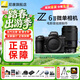 尼康（Nikon）【國行帶票】Z6 ll/Z6ii/Z62全畫(huà)幅微單相機 尼康相機Z6二代 4K高清視頻vlog數碼照相機 Z62單機+Z105mm f/2.8S VR微距鏡頭 標配【送64G卡+鋼化