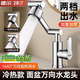 德?tīng)枴?8年品牌】面盆水龍頭冷熱水二合一衛生間浴室洗手盆防濺水龍頭