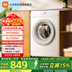 米家小米滾筒洗衣機全自動(dòng)8公斤羊毛洗超薄機身智能洗一級能效租房國家補貼XQG80MJ110