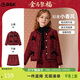 ASK JUNIOR女童套裝秋冬小香風(fēng)套裝兒童外套半身裙拜年服套裝 紅色 170 