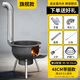 閃電客柴火灶【特厚】農村家用灶戶(hù)外燒柴鐵鍋燉灶臺移動(dòng)大鍋做飯柴火爐 加厚48CM【仨爐圈】 可拆卸爐腿 可調節爐圈