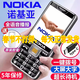 諾基亞2026新款4G老人機超長(cháng)待機大字大聲音全網(wǎng)通5G老年手機學(xué)生手機 黑色 移動(dòng)版【支持4G/5G】 手機+1個(gè)電池+1充電器