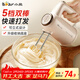 小熊（Bear）打蛋器料理機打發(fā)器家用電動(dòng)打蛋機家用攪拌機攪蛋器攪拌器帶底座烘焙DDQ-D01U1