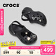 卡駱馳（CROCS）經(jīng)典云朵老爹鞋洞洞鞋時(shí)尚百搭女鞋拖鞋一腳蹬|206750 黑色-001(含智必星) 39 (250mm)