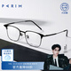 派麗蒙（PARIM）近視眼鏡框男鈦架眼鏡可配度數防藍光商務(wù)方型半框眉條鏡架83614 B1-亮黑色 單框