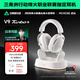 邁從（MCHOSE）V9 Turbo游戲耳機頭戴式四模三角洲行動(dòng)【白澤同款】電競電腦耳機fps吃雞磁吸無(wú)線(xiàn)充底座7.1聲道 V9 Turbo+(無(wú)線(xiàn)充) 白銀色