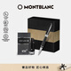 萬(wàn)寶龍MONTBLANC香水124071+彼耐德黑簽字筆禮盒套裝新年禮物