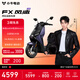 小?！局辈ラg領(lǐng)200券】FX風(fēng)速 電動(dòng)摩托車(chē)智能高速通勤外賣(mài)騎手代步電瓶電摩 到店收服務(wù)費 FX風(fēng)速 到店自提