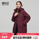 雪中飛新款大口袋百搭時(shí)尚女士中長(cháng)款連帽羽絨服休閑保暖防寒 紫紅色|1252 S 160/84A