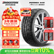 普利司通（Bridgestone）汽車(chē)輪胎 215/45R17 91W RE003 適配起亞K3/朗動(dòng)/奔馳B200/思域