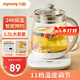 九陽(yáng)電熱水壺燒水壺1.5L養生壺茶電茶壺煮茶壺花茶壺玻璃煮茶器電水壺 1.5L -經(jīng)典暢銷(xiāo)款