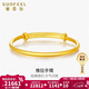 賽菲爾黃金手鐲女款足金簡(jiǎn)約光面推拉金鐲子 約14.95克 可調節