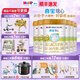 喜寶培心幼兒配方奶粉800g*1罐牛奶粉德國進(jìn)口新國標小分子奶粉正品 培心3段 800g 6罐