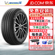 米其林（MICHELIN）輪胎 e. PRIMACY 聆悅ST 255/45R21 106W榮威S1無(wú)標簽22年胎