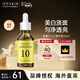 伊思能量10精華液VC30ml補水保濕提亮膚色淡化痘印男女禮物
