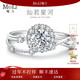 MoLi培育鉆鉑金石18k金燦若星河鉆戒指求婚婚結婚女1克拉情人節禮物 鉑金培育鉆D/VVS/3EX上海IGI證書(shū)禮盒 1克拉優(yōu)品鉆