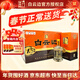 白云邊十五年15年陳釀 濃醬兼香型白酒 糧食固態(tài)發(fā)酵 年貨送禮 42度 450mL 6瓶 整箱裝