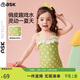 ASK JUNIOR童裝兒童泳衣女小童夏裝彈力可調節肩帶連體三角泳裝度假風(fēng)綠色