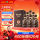 古井貢酒 年份原漿獻禮 濃香型白酒 50度 500ml*6瓶 整箱裝