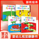 嬰幼兒視覺(jué)翻翻書(shū)（全4冊）寶寶腦力訓練捉迷藏 寶寶認知藏貓貓早教益智繪本0-3歲幼兒寶寶專(zhuān)注力訓練 視覺(jué)激發(fā)訓練視覺(jué)鍛煉智力開(kāi)發(fā)書(shū) 親子互動(dòng)游戲早教書(shū)