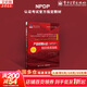 【正版包郵】產(chǎn)品經(jīng)理認證 (NPDP)知識體系指南 (第2版) 美國產(chǎn)品開(kāi)發(fā)與管理協(xié)會(huì ) 著(zhù) NPDP考試者備考學(xué)習教材 新華書(shū)店旗艦店圖書(shū)管理學(xué)書(shū)籍 產(chǎn)品經(jīng)理認證 (NPDP)知識體系指南 (第2版)