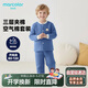 馬卡樂(lè )春秋嬰幼兒童空氣棉家居服套裝加厚保暖休閑外出服 泊藍 100