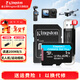 金士頓（Kingston）大疆pocket3 Action4 5pro存儲卡無(wú)人機TF卡MicroSD監控攝像運動(dòng)相機行車(chē)記錄儀高速內存卡U3V30A2 SDCG4/1TB【讀速200M/S丨4K拍攝
