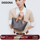 DISSONA迪桑娜托特包單肩包手提斜挎包mini老花包包【情人節禮物】
