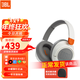 JBL JR460/470NC頭戴式降噪兒童藍牙耳機英語(yǔ)網(wǎng)課教育學(xué)習無(wú)線(xiàn)麥克風(fēng) JR460NC白色
