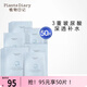 植物日記三重玻尿酸精華補水保濕面膜學(xué)生熬夜水潤收縮毛孔男女禮物貼片式 10片/盒*5