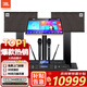 JBL KEM3100LE【補貼立減】家庭影院ktv音響套裝家用點(diǎn)歌機一體機包廂卡拉ok全套設備10吋專(zhuān)業(yè)音箱