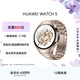 華為 【送禮送健康】HUAWEI WATCH 5 42mm高端款爍金色904L不銹鋼表殼晨曦金鈦金屬表帶X-TAP智感窗
