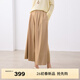 伊芙麗朱珠代言26垂感闊腿褲女夏季薄款八分裙褲顯瘦寬松休閑褲 卡其色 L 115-125斤