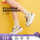 李寧奶酪3.0丨板鞋女子透氣增高減震回彈經(jīng)典休閑鞋AGCV346