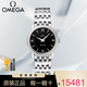 歐米茄（OMEGA）瑞士手表女碟飛典雅系列石英手表時(shí)尚經(jīng)典鋼帶女表 424.10.27.60.01.001 黑盤(pán)羅馬