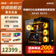 華碩彈藥庫系列AMD9600X/9700X/主機/5060/5060TI/5070系列顯卡DIY組裝電腦游戲主機臺式機電腦 配置五 9700X+RTX5070+32G