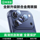 畢亞茲【AR增透 合金鷹眼】適用蘋(píng)果17ProMax鏡頭膜iphone17pro手機后攝像頭保護貼膜鋼化玻璃膜深藍色