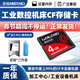 ISANSTAN CF卡2g內存卡工業(yè)級數控機床發(fā)那科FANUC系統存儲卡法蘭克CNC加工中心儲存卡 CF卡 4GB CF卡+卡套+讀卡器 (三件套)