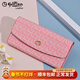 金利來(lái)（Goldlion）錢(qián)包女士2025新款簡(jiǎn)約小清新手拿包時(shí)尚百搭多功能大容量長(cháng)款錢(qián)夾 典雅粉