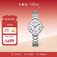 飛亞達（FIYTA）“小美滿(mǎn)”羅馬字釘帶日歷小美人時(shí)尚手表女 38婦女節送女友禮物