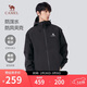 駱駝（CAMEL）登山夾克男女同款防風(fēng)防水戶(hù)外潮流百搭運動(dòng)外套春秋季M34CW02620