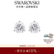 施華洛世奇（SWAROVSKI）【女神節禮物】圓形切割耳釘耳環(huán)耳飾女 度假風(fēng)生日禮物送女友 Stilla鍍白金1800046