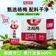 成央記飲料冰楊梅汁280ml*12瓶果汁果蔬汁冷藏冰鎮飲品夏日整箱禮盒