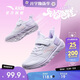 安踏兒童運動(dòng)鞋女大童鞋子2026春季透氣密網(wǎng)元氣跑步鞋A22615577