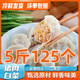 俊杰豬肉白菜速凍餃子清香水餃蒸餃煎早餐半成品食品餃子多種口味水餃 豬肉白菜餡-三斤裝