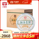 大益茶葉普洱茶 高端生茶  煙香普洱 勐海青餅 精選6年陳自己喝送禮茶 357g*7提裝