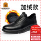 老人頭（LAORENTOU）休閑鞋男鞋耐滑運動(dòng)板鞋男加絨保暖韓版皮鞋 A20111 黑加絨 40